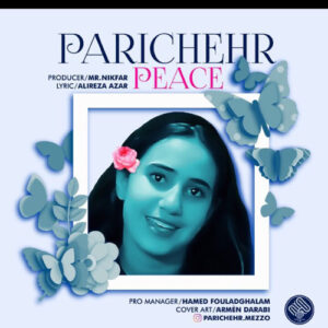 دانلود آهنگ پریچهر به نام آرامش پر رنگ بی تکرار