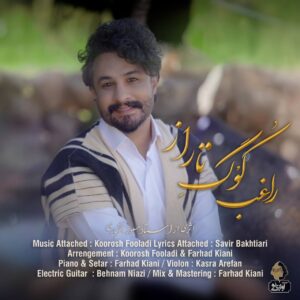 دانلود آهنگ راغب به نام کوگ تاراز