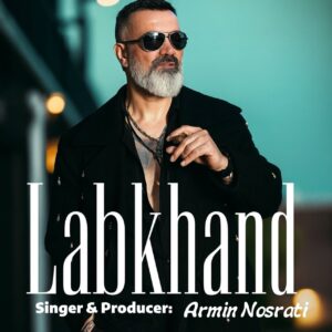دانلود آهنگ آرمین نصرتی به نام لبخند