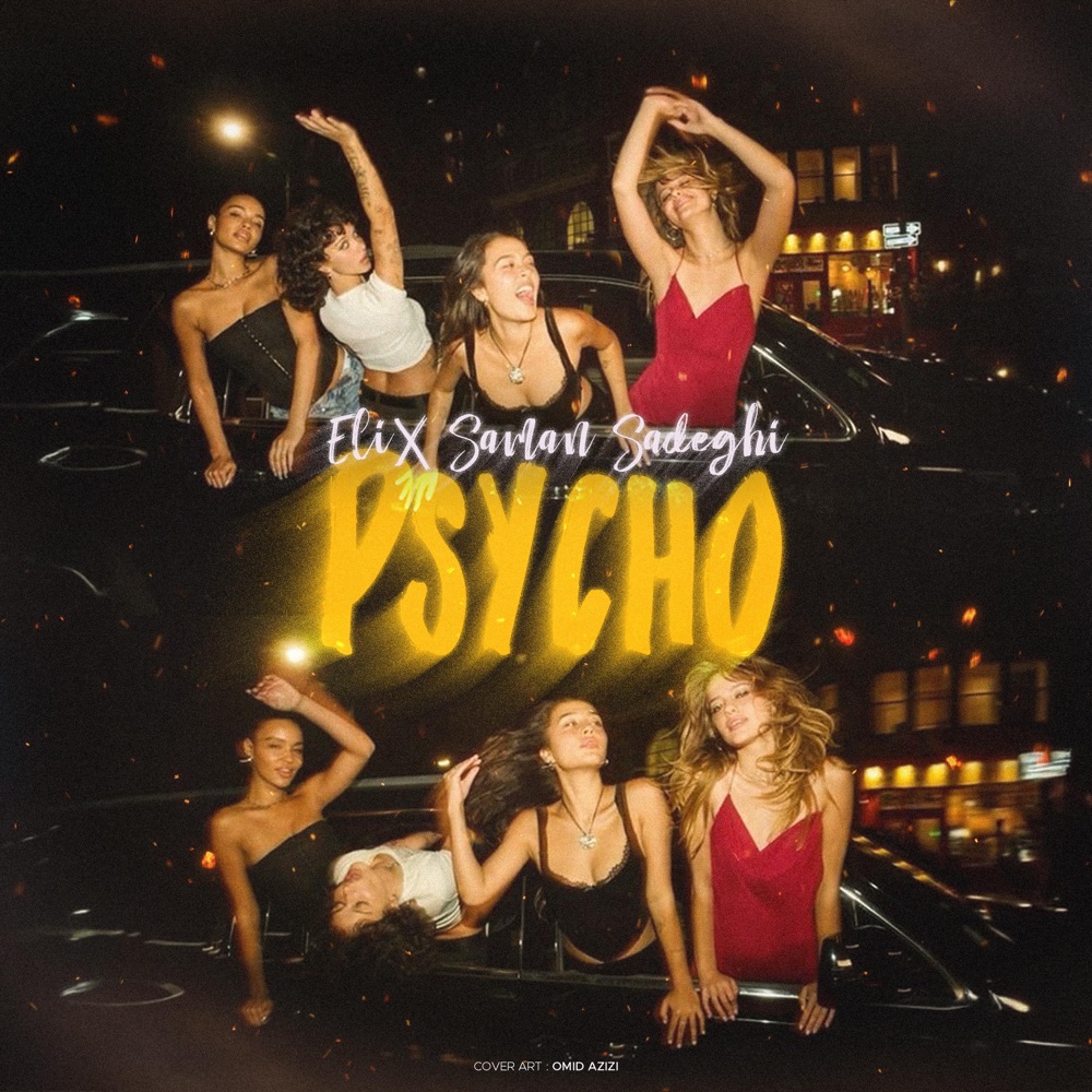 سایکو (Psycho) - الی (Eli)