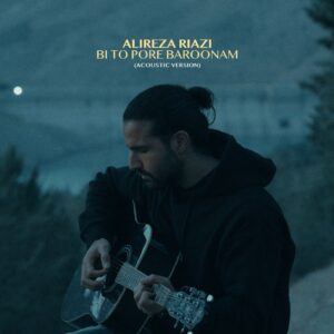 دانلود آهنگ علیرضا ریاضی به نام بی تو پر بارونم (ورژن آکوستیک)