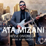 دانلود آهنگ عطا میزانی به نام حس دیوونگی