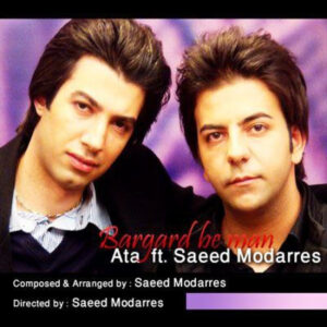دانلود آهنگ عطا میزانی و سعید مدرس به نام برگرد به من