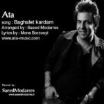 دانلود موزیک ویدیو عطا میزانی و سعید مدرس به نام برگرد به من