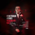 یادمون رفت