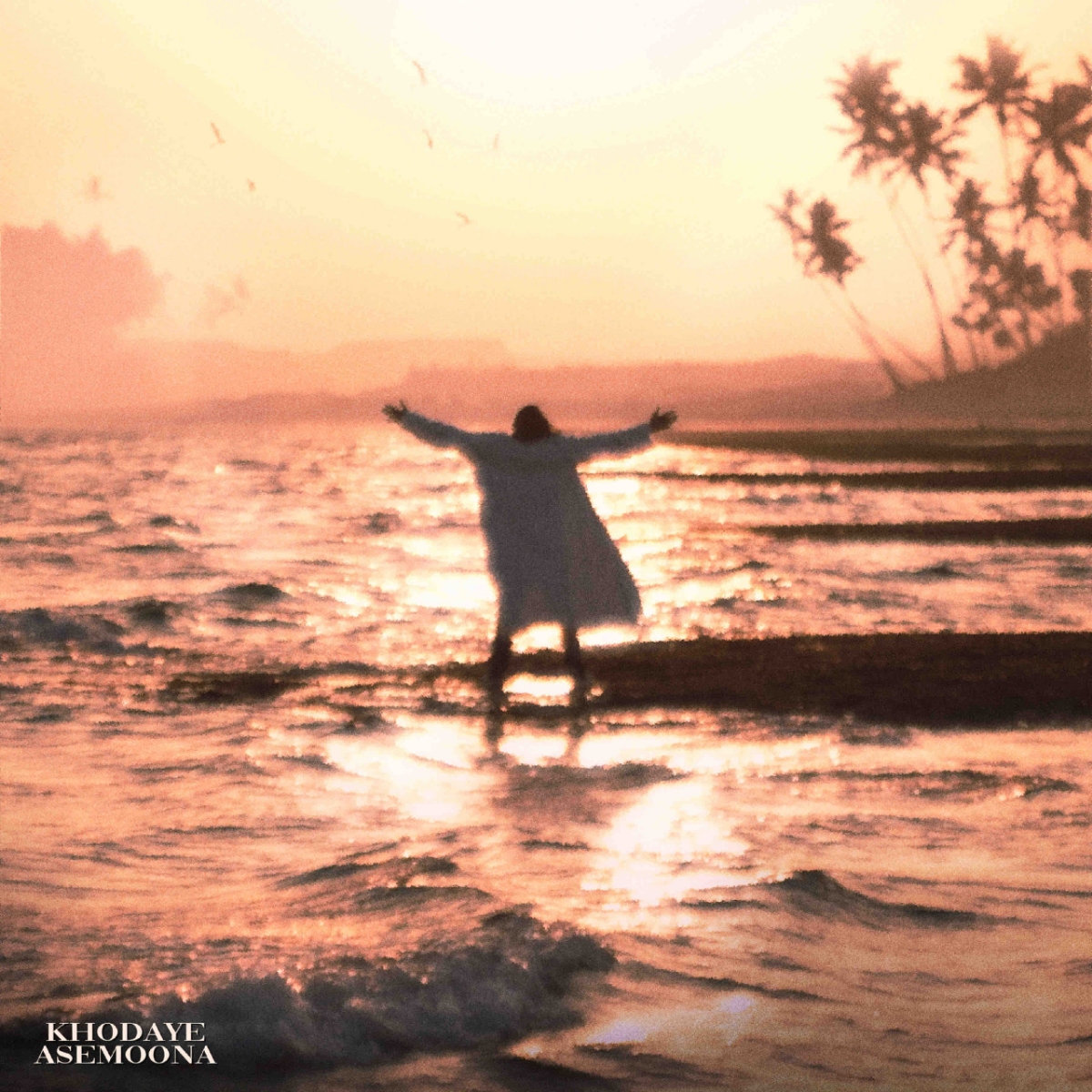 دانلود آهنگ یانگ صادن و وست به نام خدای آسمونا