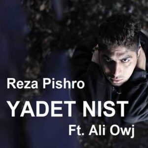 دانلود آهنگ رضا پیشرو و علی اوجی به نام یادت نیست