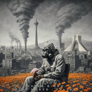 دانلود آهنگ یاسر بینام به نام دکتر