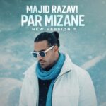 پر میزنه (ورژن جدید 2)