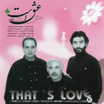نا مهربانی