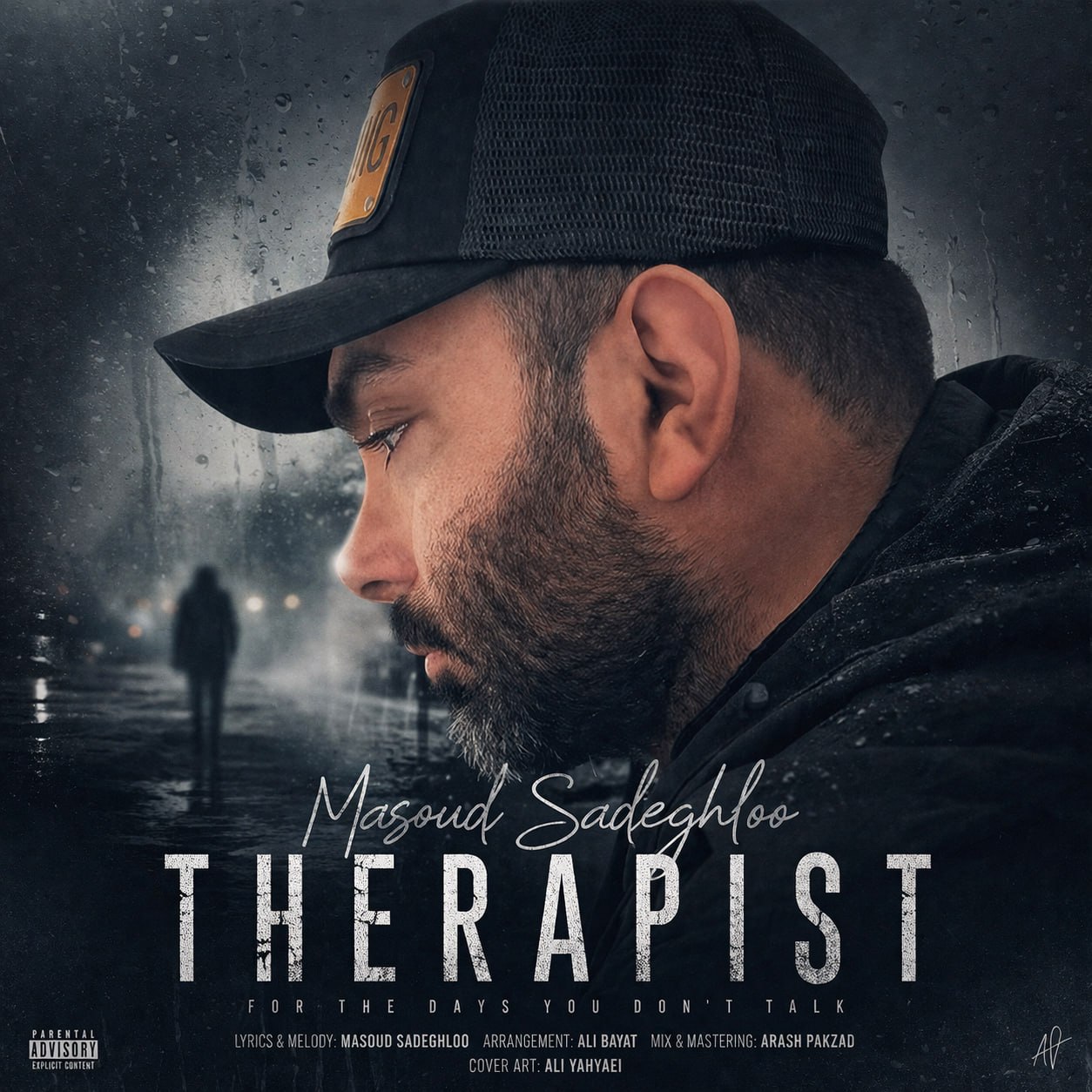 تراپیست (Therapist) - مسعود صادقلو (Masoud Sadeghloo)