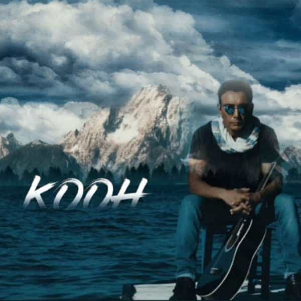 کوه (Kooh) - شادمهر عقیلی (Shadmehr Aghili)