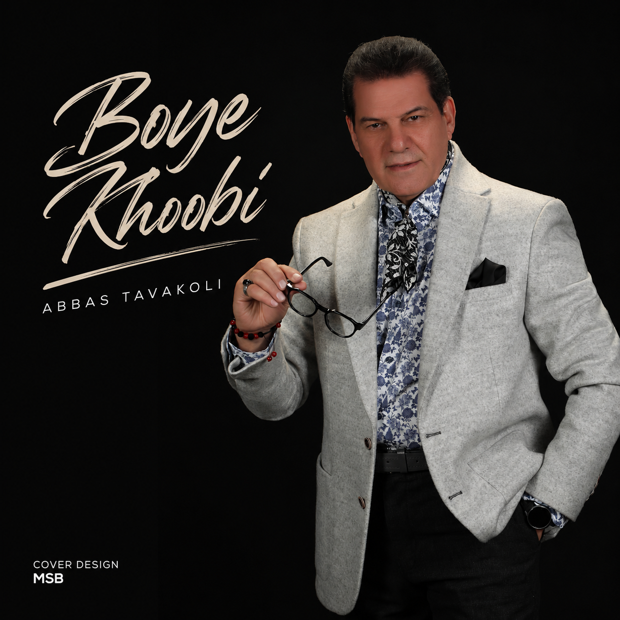 بوی خوبی (Boye Khoobi) - عباس توکلی (Abbas Tavakoli)
