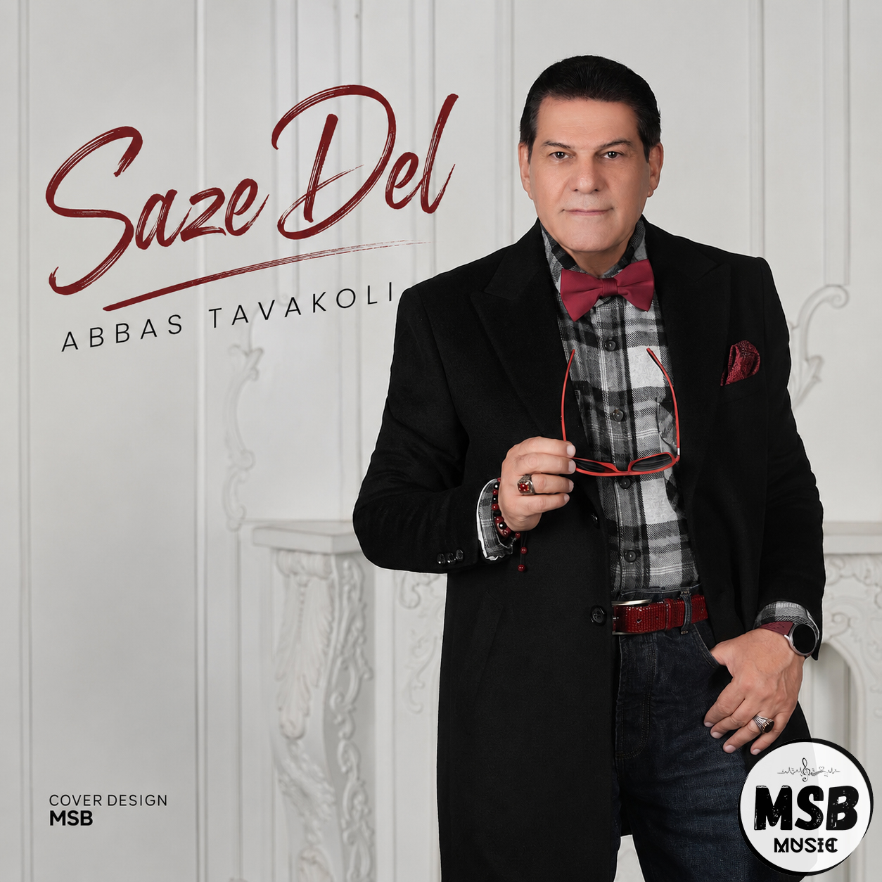 ساز دل (Saze Del) - عباس توکلی (Abbas Tavakoli)