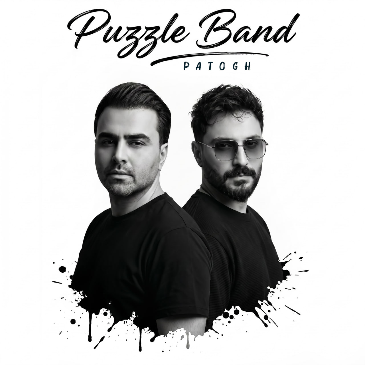 پاتوق (Patogh) - پازل بند (Puzzle Band)