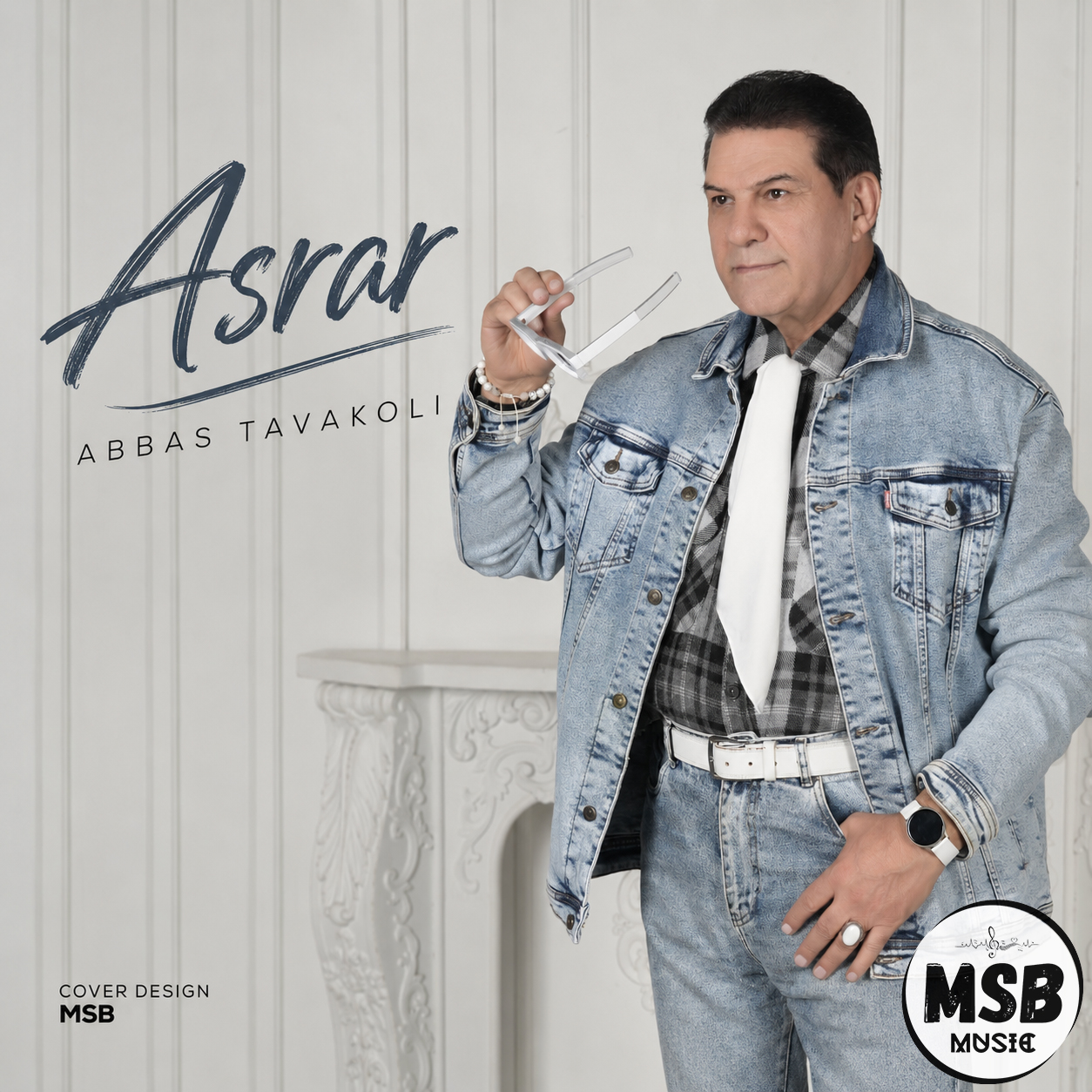 اسرار (Asrar) - عباس توکلی (Abbas Tavakoli)