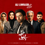 بی عاطفه