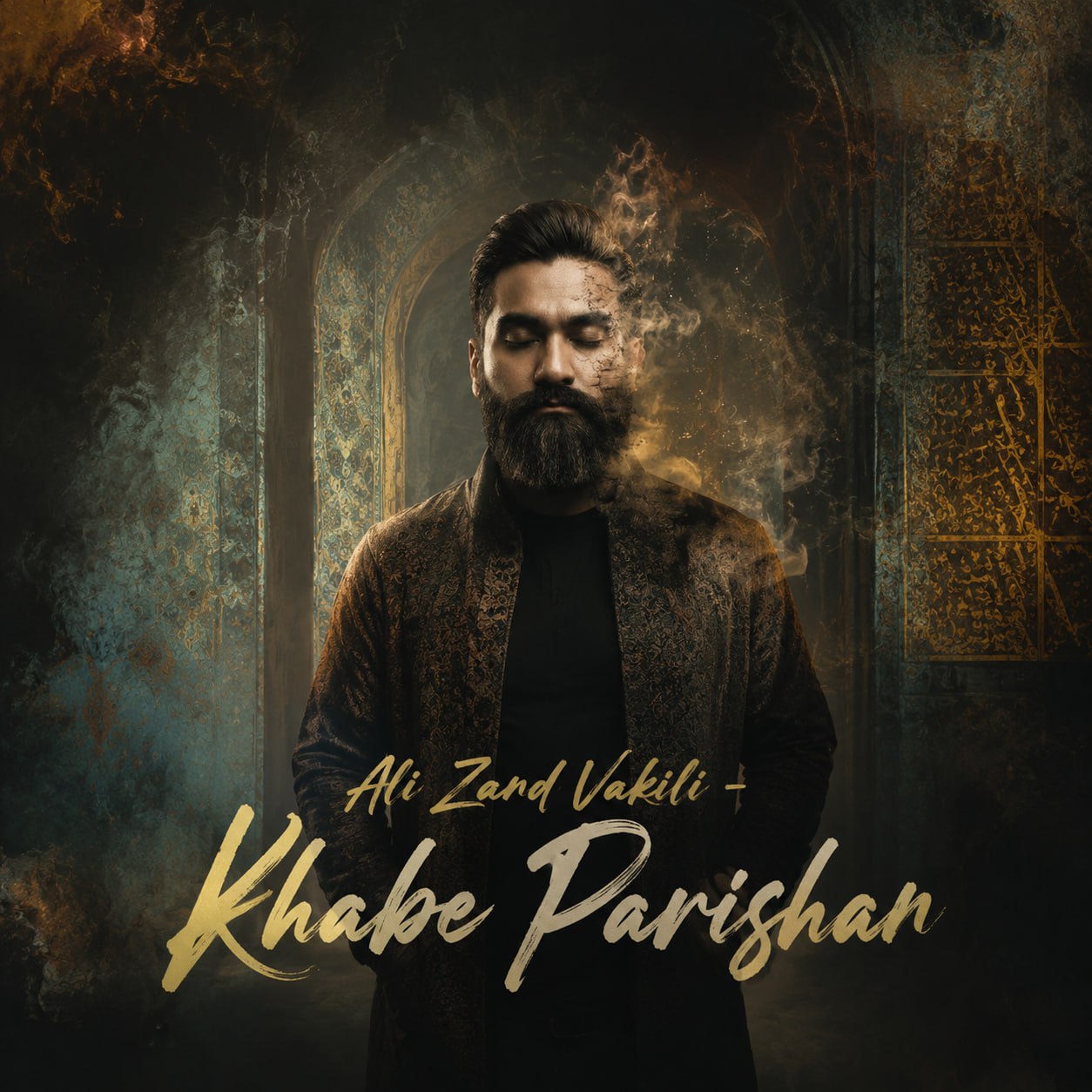 خواب پریشان (Khabe Parishan) - علی زندوکیلی (Ali Zand Vakili)