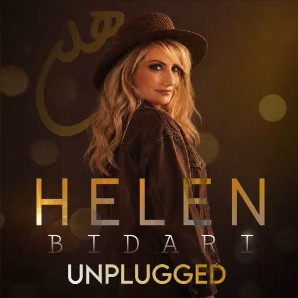 بیداری (آنپلاگد) (Bidari (Unplugged)) - هلن (Helen)