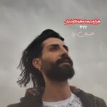 هزار و سیصد و هفتاد و شش