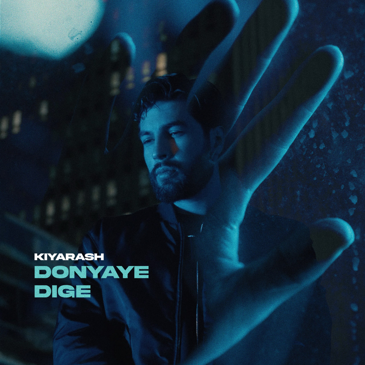 دنیای دیگه (Donyaye Dige) - کیارش (Kiyarash)