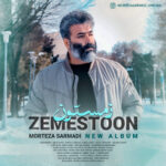 اقلما