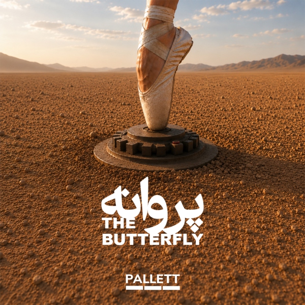 پروانه (Parvane) - پالت (Pallett)