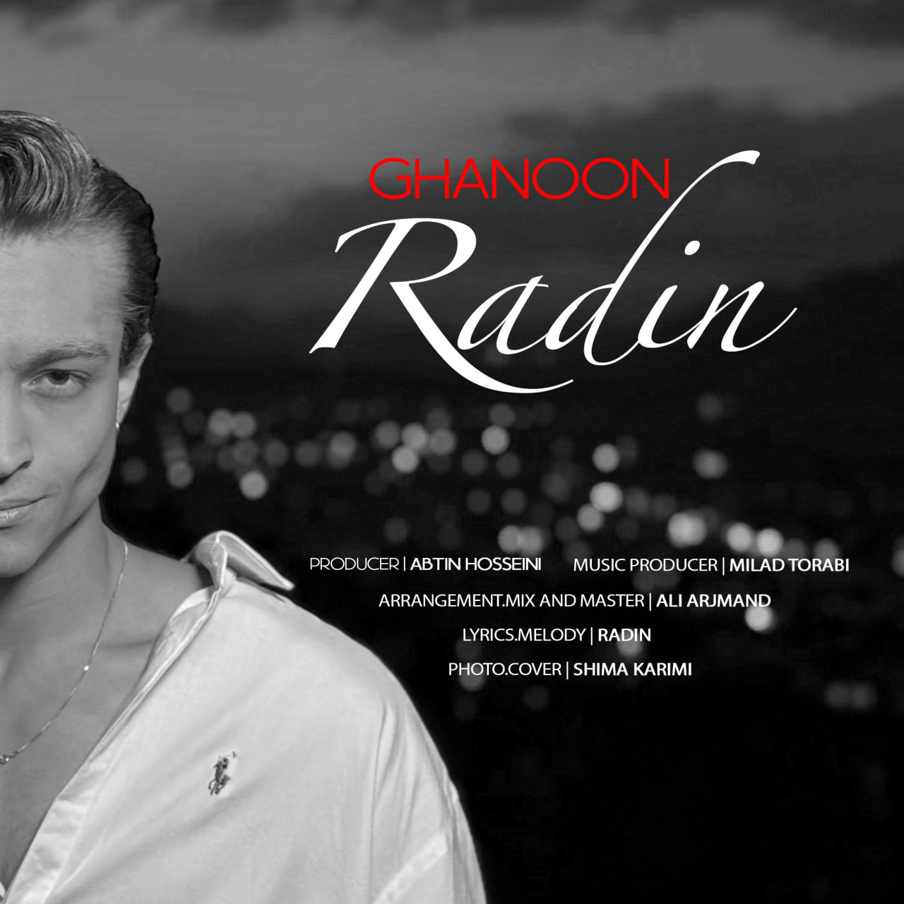 قانون (Ghanoon) - رادین (Radin)