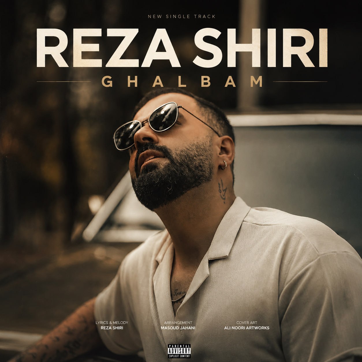 قلبم (Ghalbam) - رضا شیری (Reza Shiri)