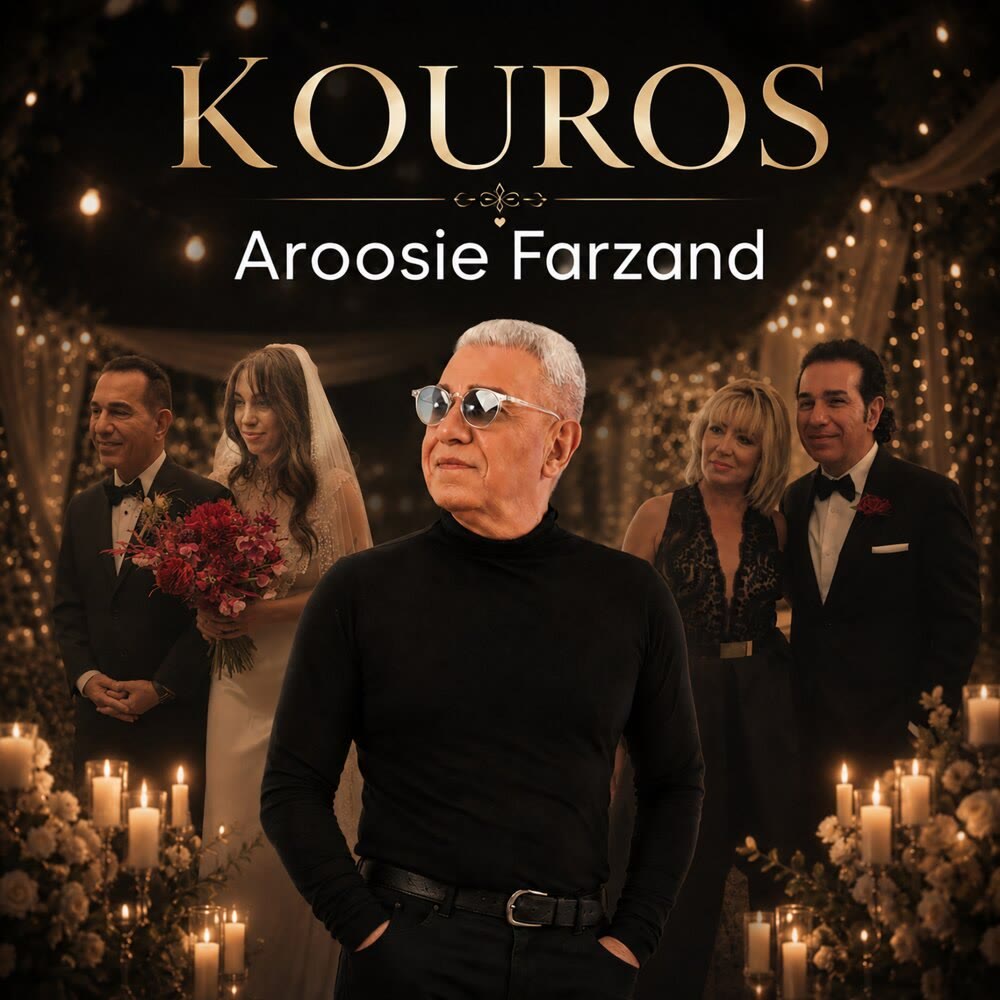 عروسی فرزند (Aroosie Farzand) - کوروس (Kouros)