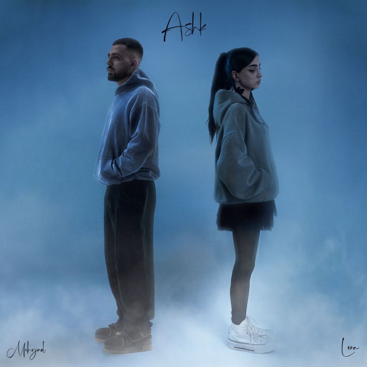 اشک (Ashk) - لنا و مهیاد (Lenna & Mehyad)