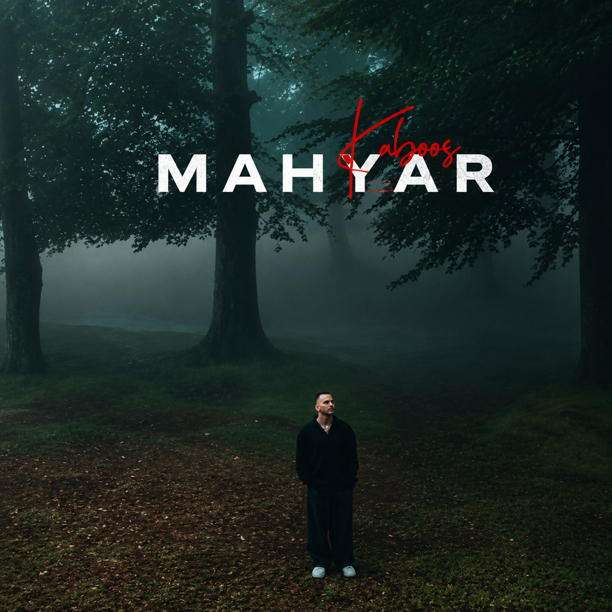 کابوس (Kaboos) - مهیار (Mahyar)