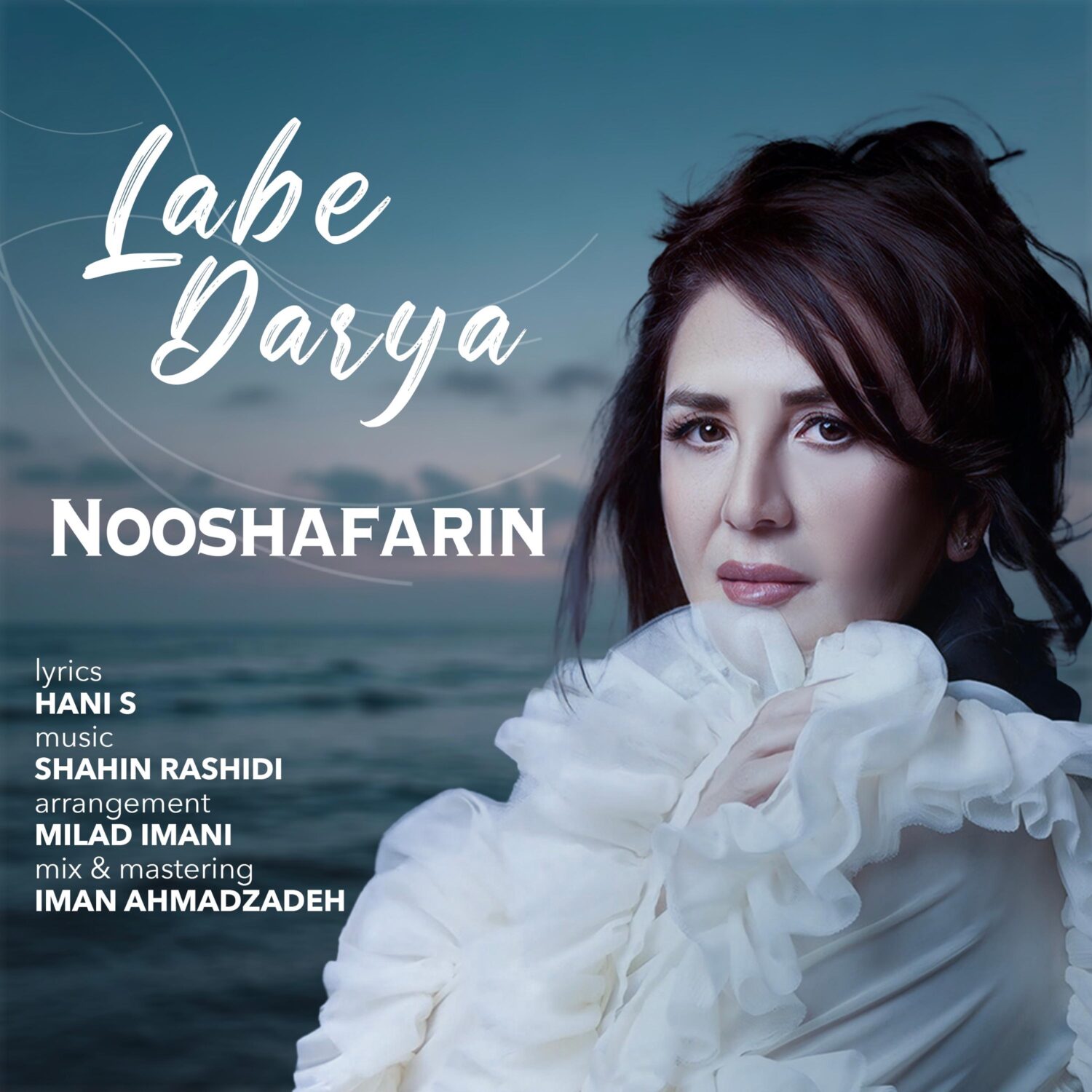 لب دریا (Labe Darya) - نوش آفرین (Nooshafarin)