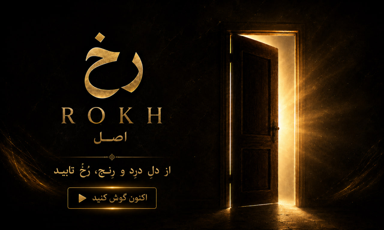 اسلایدر ام اس بی موزیک