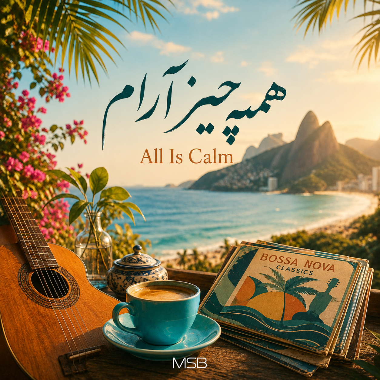 همه چیز آرام
