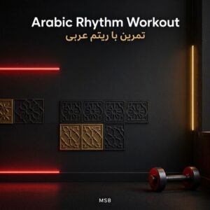 قلبي بغا هي