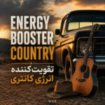 وان تو مِنی