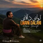 لوانی دلانی