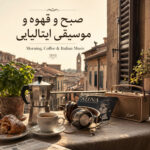 هاو لو کن یو گو