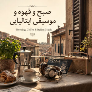 بای بای