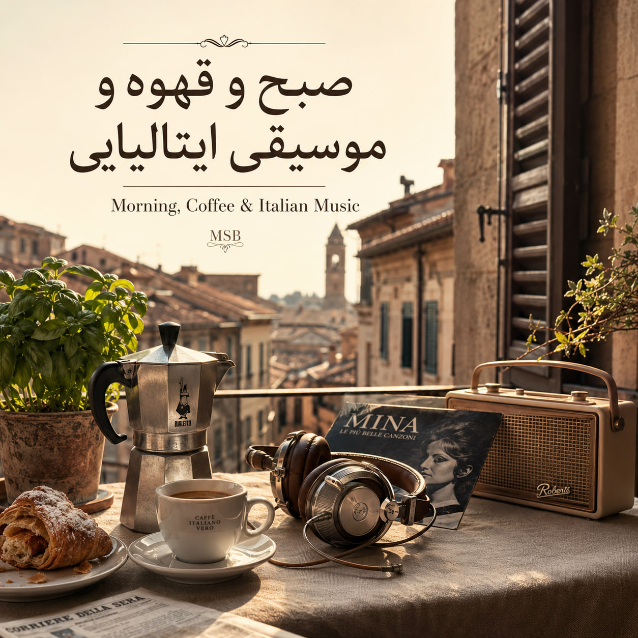 ووچه (VOCE) - مادام (Madame)