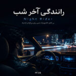 فوکوس شیفت