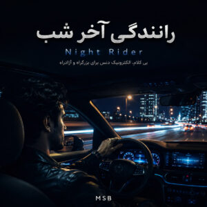 کالمر شورز