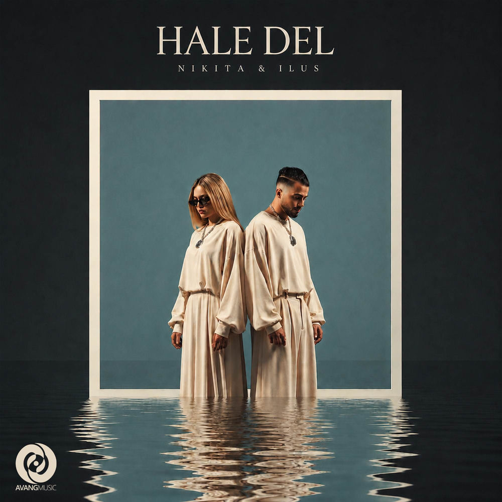 Hale Del - Nikita