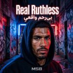 پانینی (دی بیبی ریمیکس)