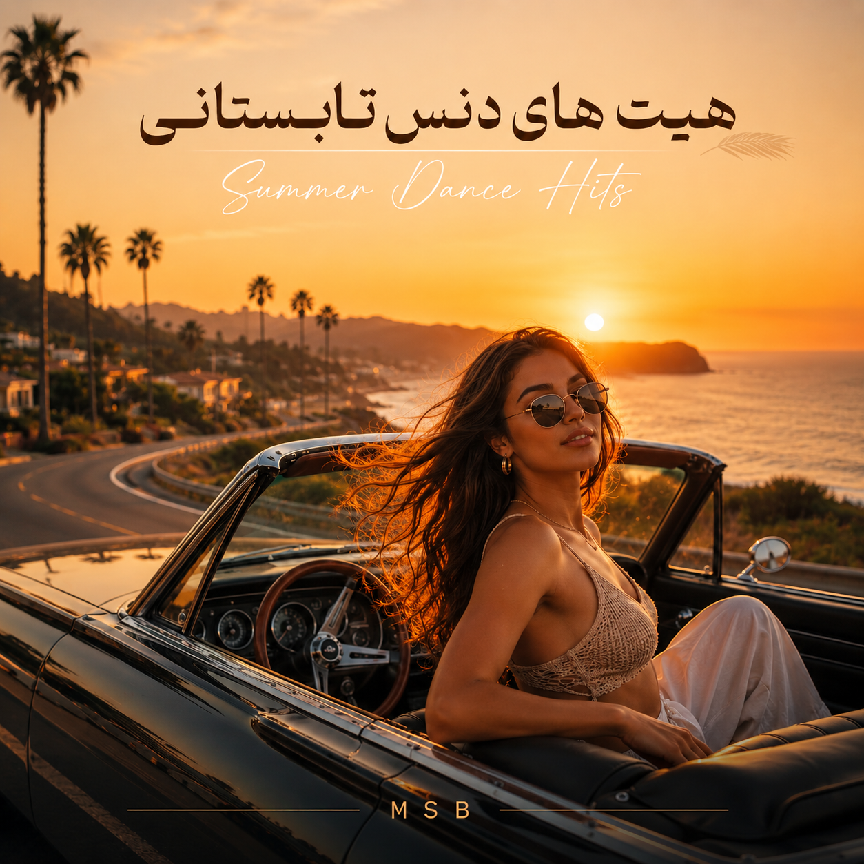 مموریز (۲۰۲۱ ریمیکس) (Memories (2021 Remix)) - دیوید گتا و کید کادی (David Guetta & Kid Cudi)