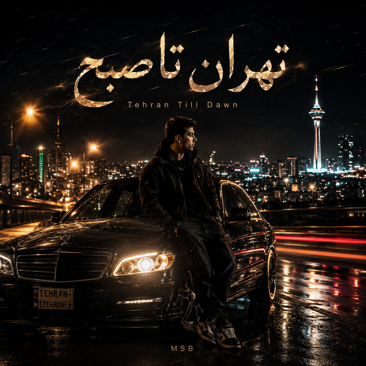 ای جان (Ey Jan) - سپهر خلسه (Sepehr Khalse)
