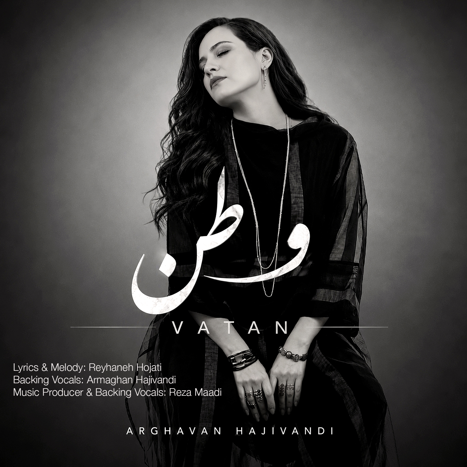 وطن (Vatan) - ارغوان حاجی وندی (Arghavan Hajivandi)
