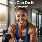 رین فال (پریز یو) (ناتان داو ریمیکس)