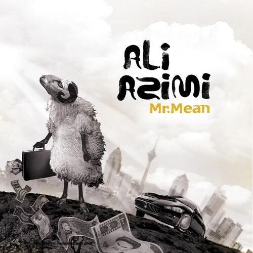 پرلود (Prelude) - علی عظیمی (Ali Azimi)